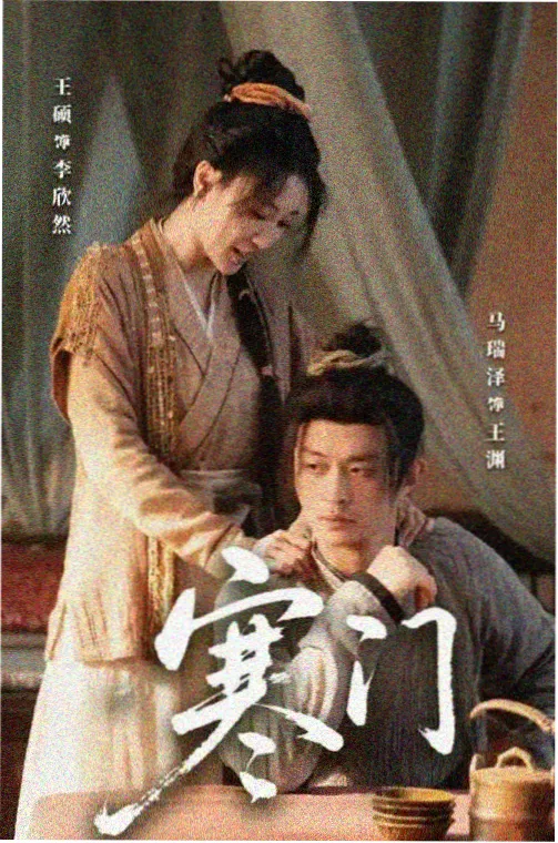 图鉴二：海风锋触发午后对流示意