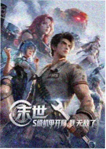 图鉴五：干季晴空与日照时数示意